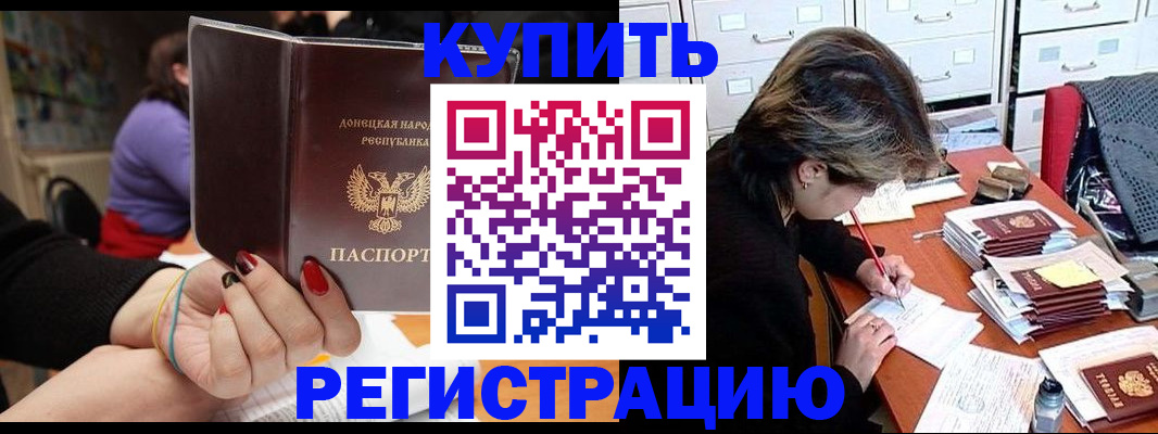 пропишу в квартире в Тамбове